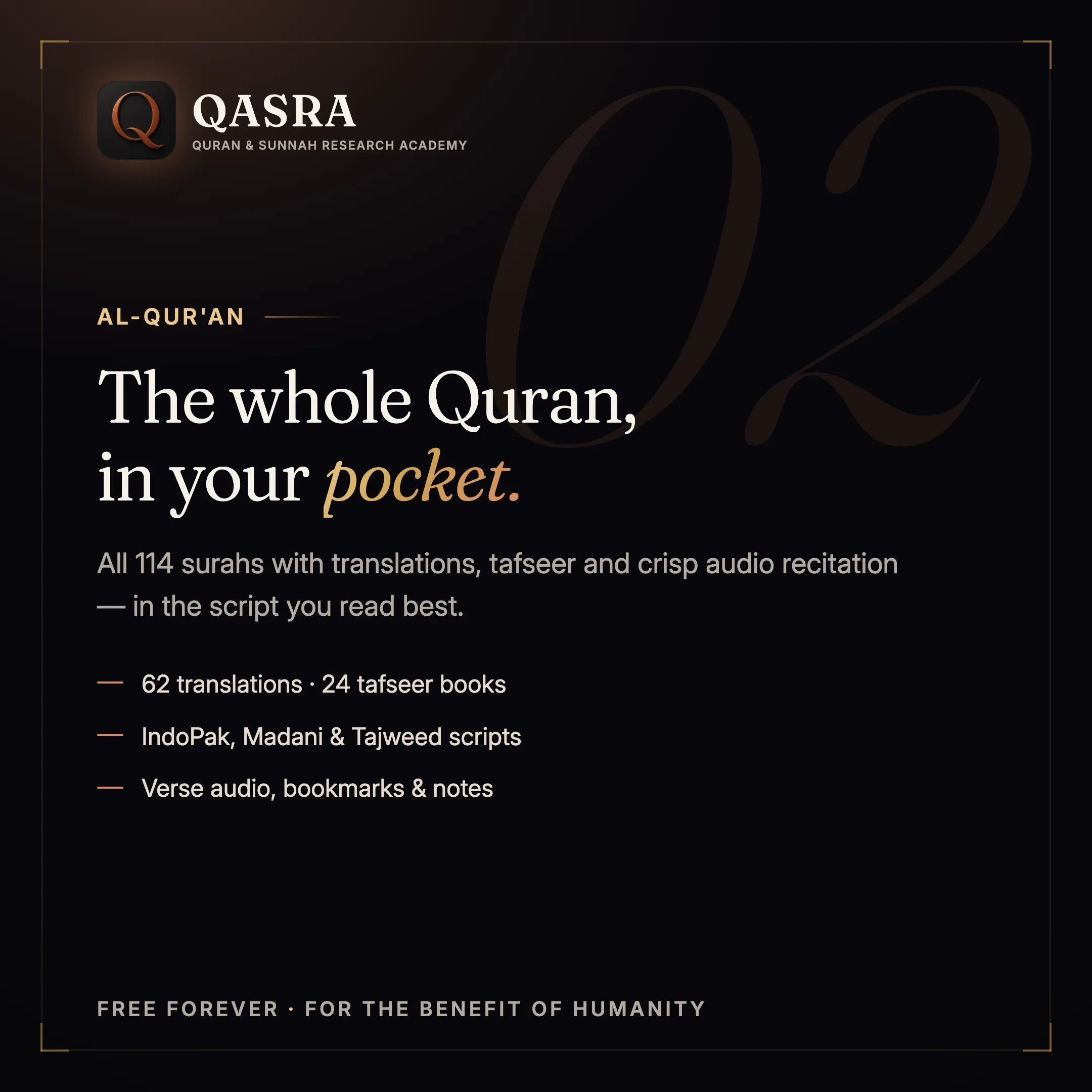 Quran Feature